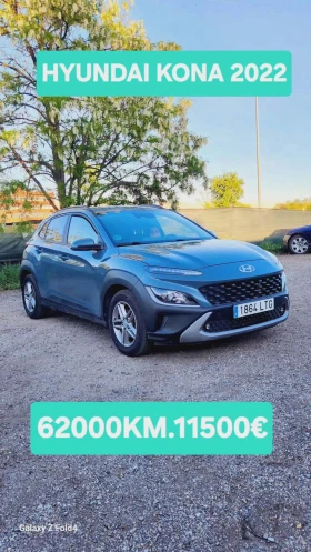 Hyundai Kona, снимка 7