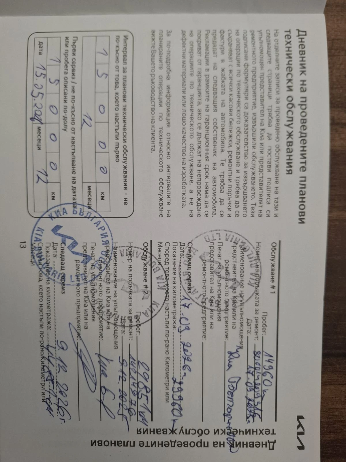 Kia Sportage 1.6 HEV EX, снимка 11 - Автомобили и джипове - 53962856