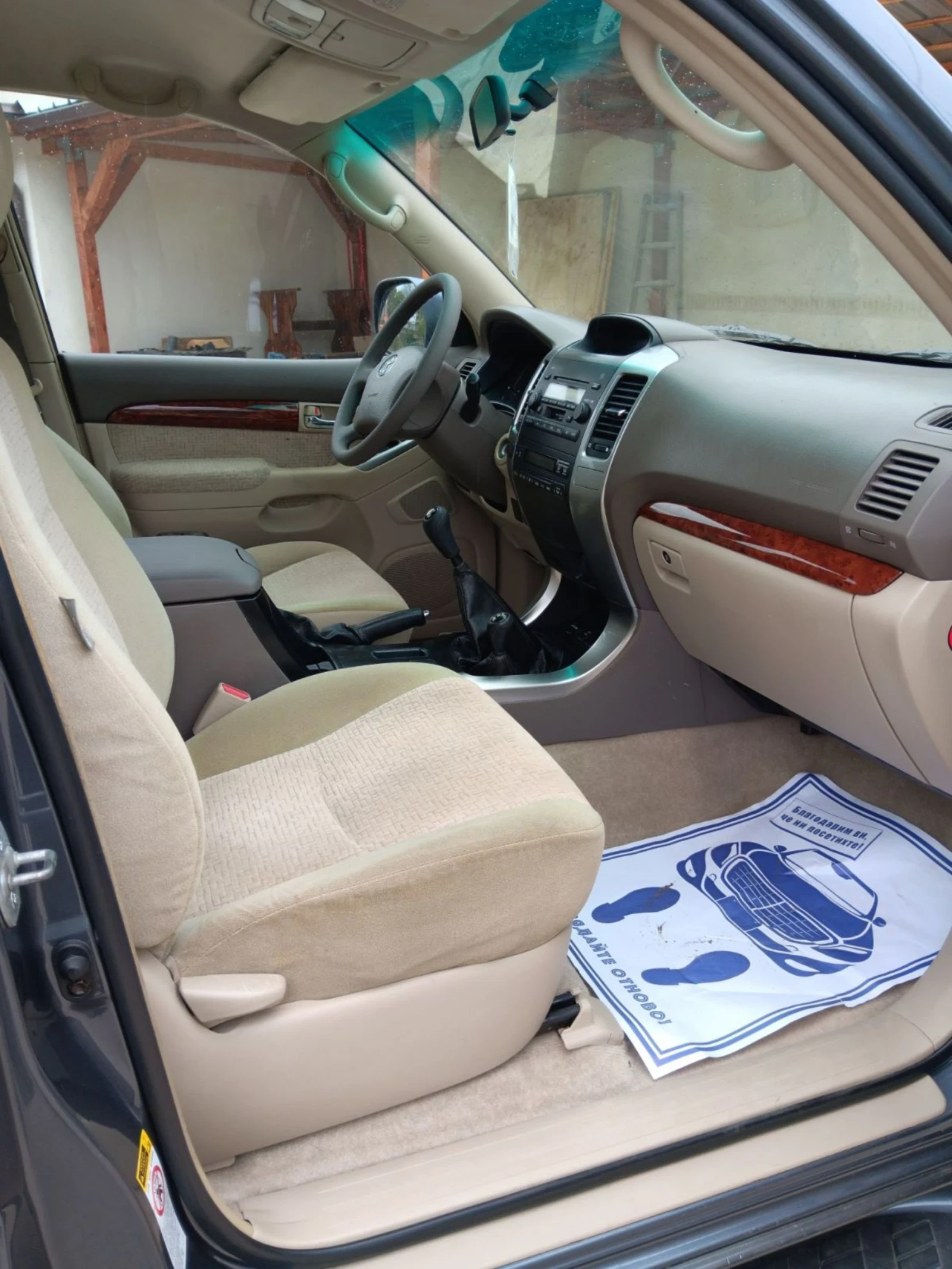 Toyota Land cruiser, снимка 7 - Автомобили и джипове - 54459243