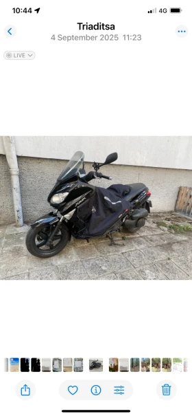 Yamaha X-max, снимка 1