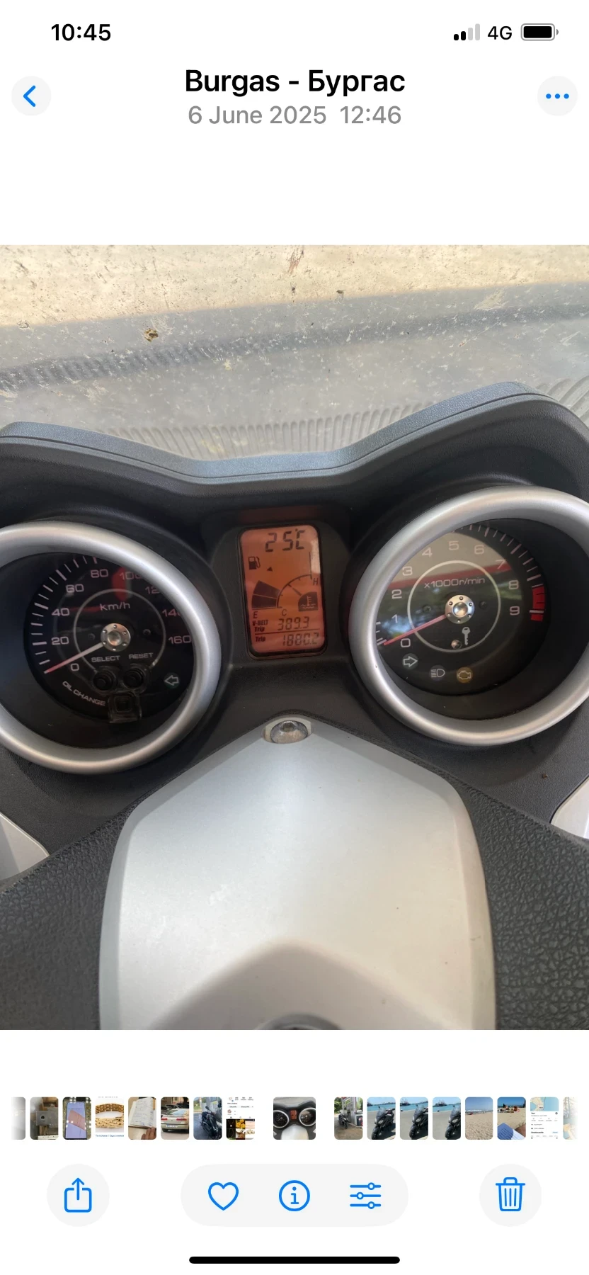 Yamaha X-max  - изображение 3