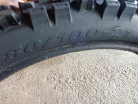 Гуми, снимка 1