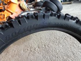 Гуми, снимка 5