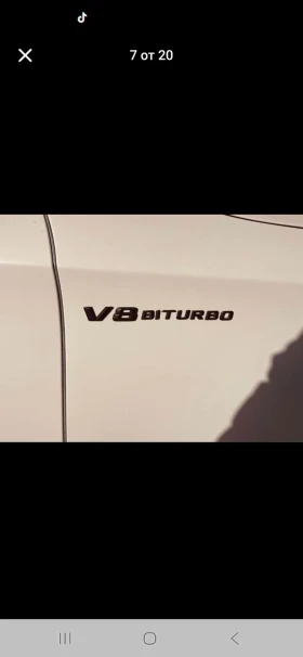 Mercedes-Benz S 500 AMG63 PACK??? stage 1, снимка 7