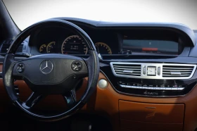 Mercedes-Benz S 500 4-matic Designo-бяла перла! - 18000 € / 35204.94 лв. - 73565257 9