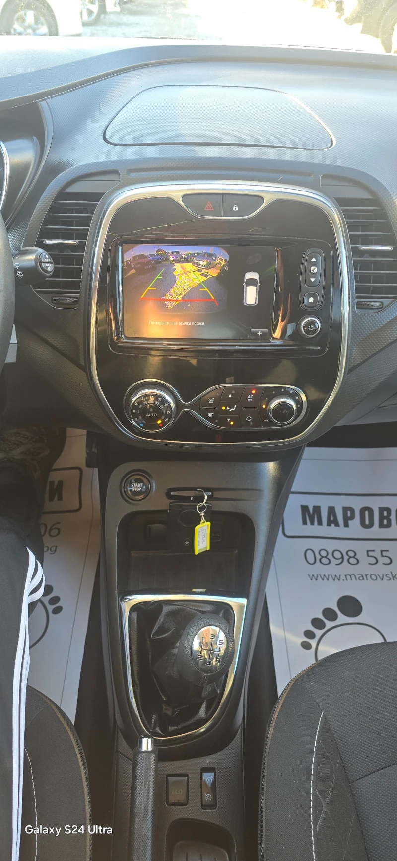 Renault Captur 1.5 DCI SPECIAL EDITION CAMERA NAVI KEYLESS GO, снимка 11 - Автомобили и джипове - 48806571