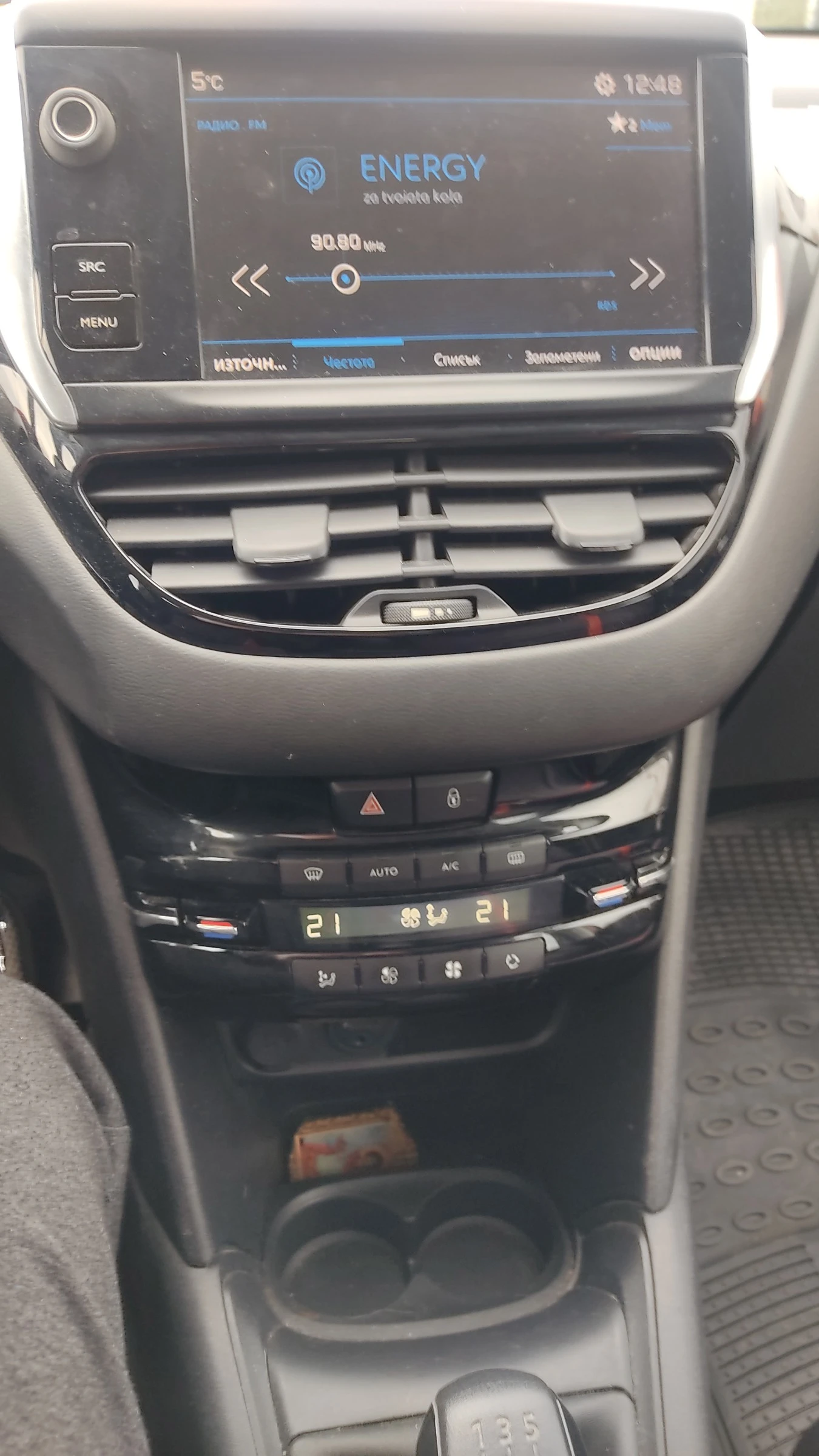 Peugeot 208  - изображение 10