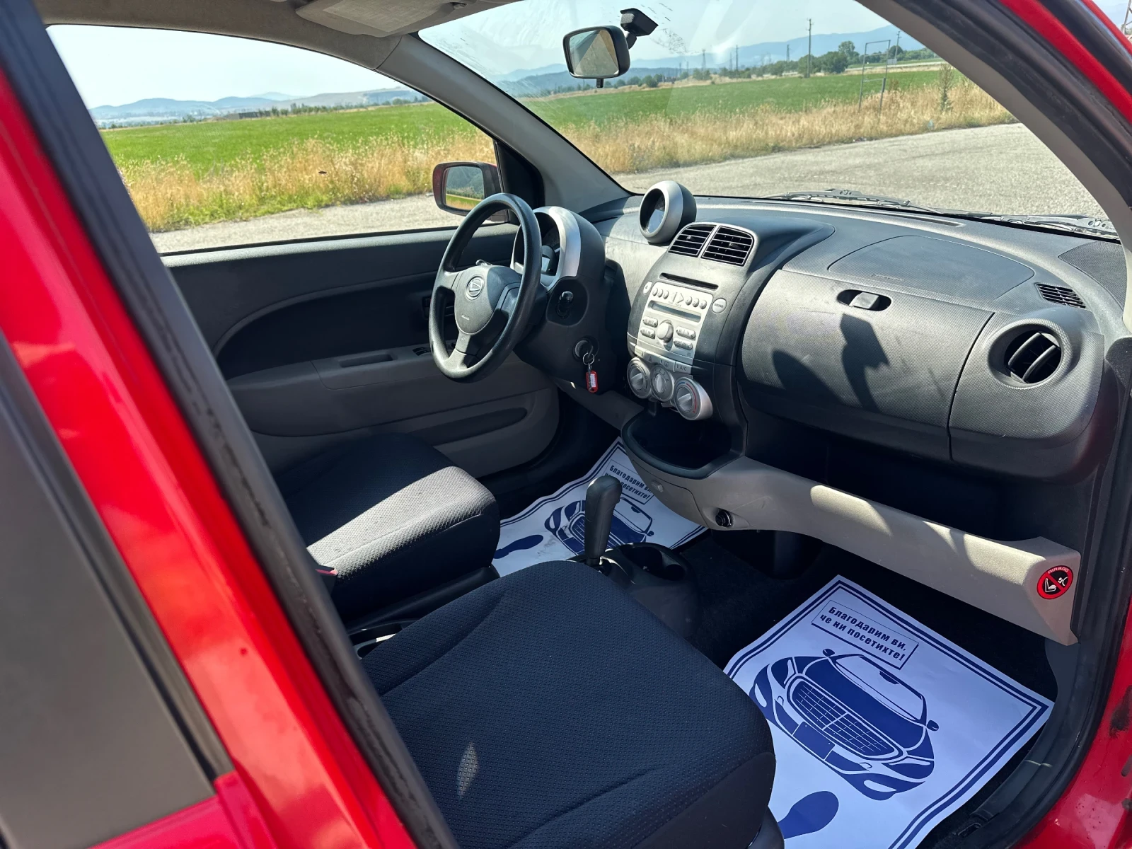 Daihatsu Sirion 1.3 АВТОМАТИК | Mobile.bg — изображение 12