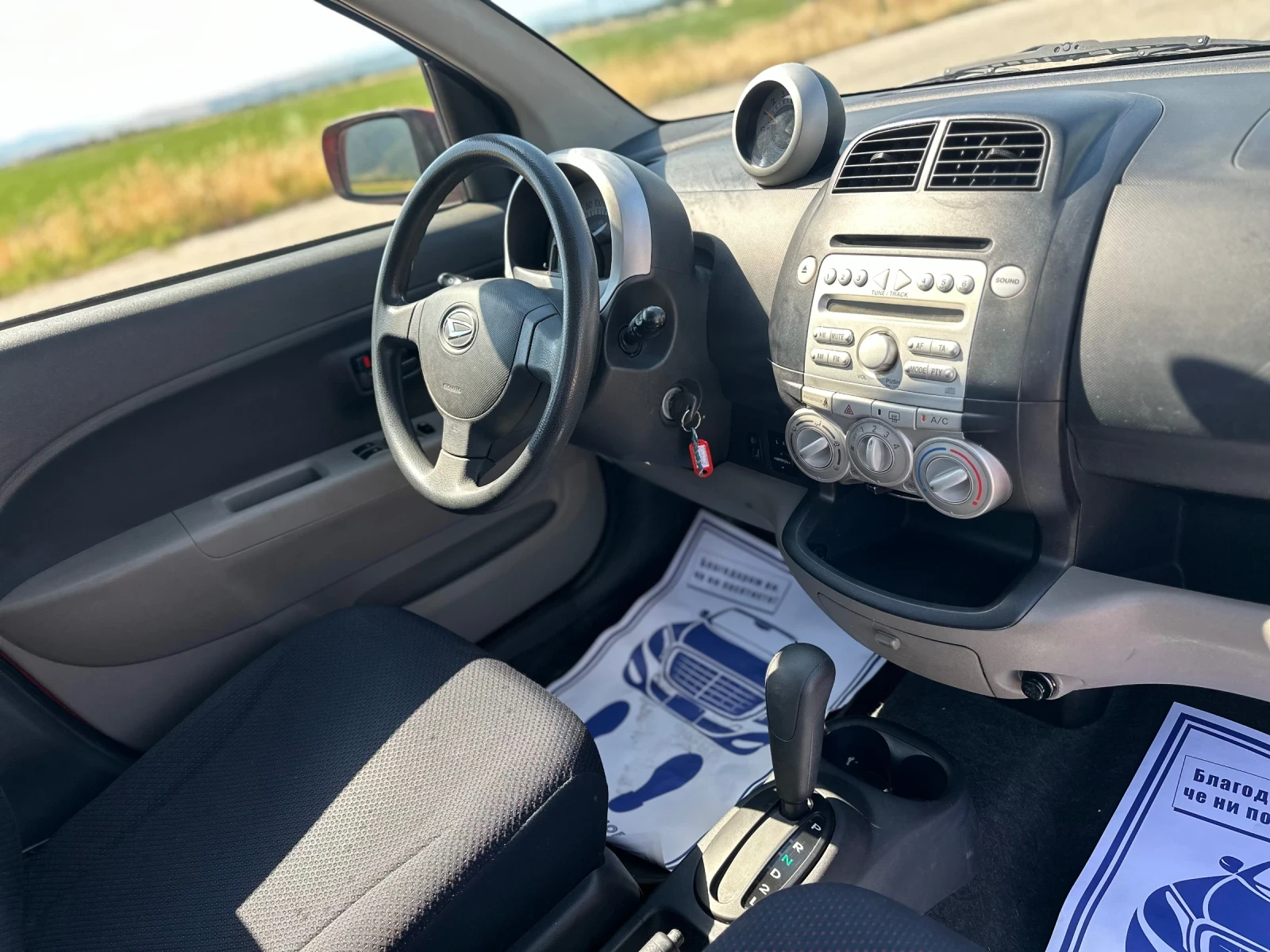 Daihatsu Sirion 1.3 АВТОМАТИК | Mobile.bg — изображение 13