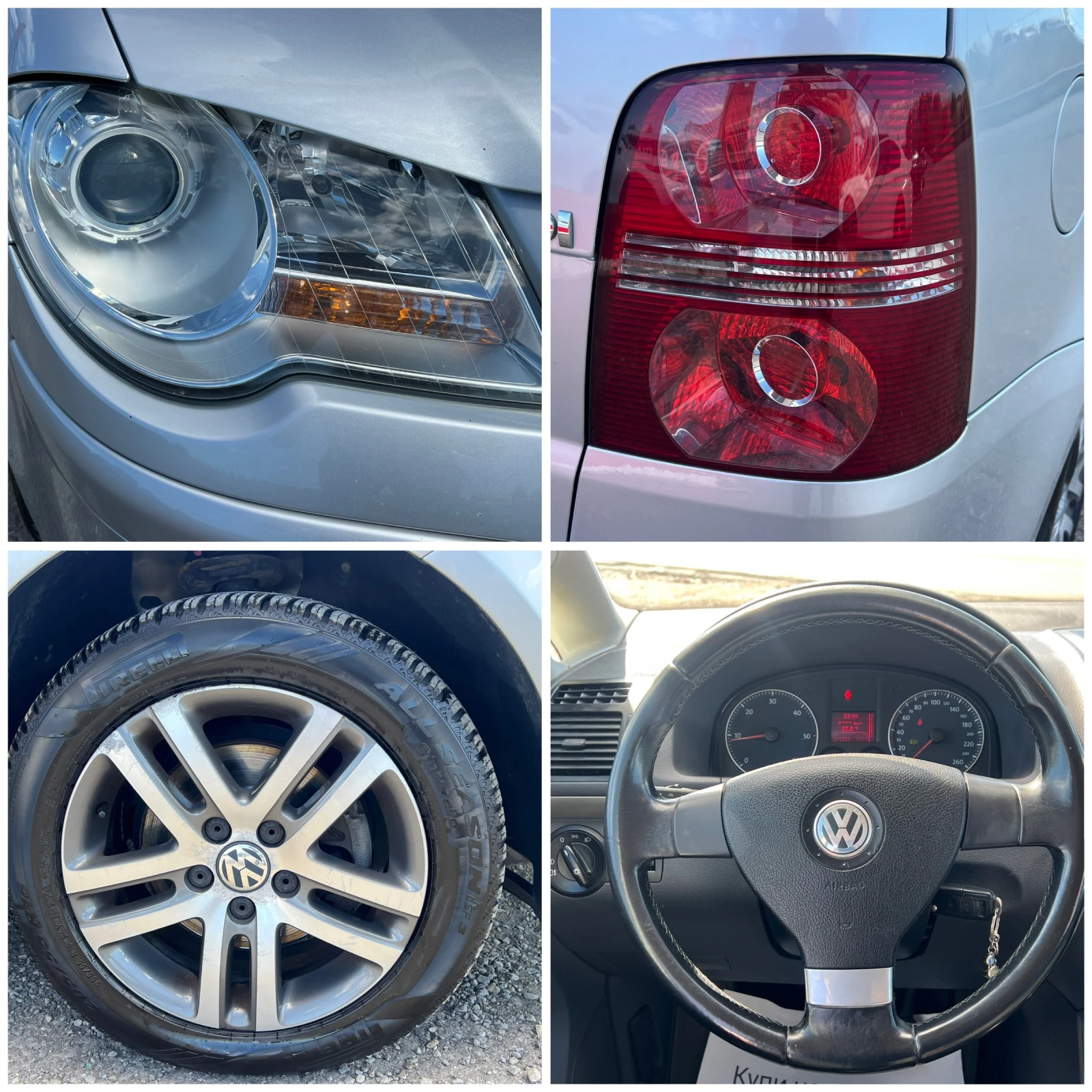 VW Touran �������� ������! 100% ��������� | Mobile.bg � ����������� 16