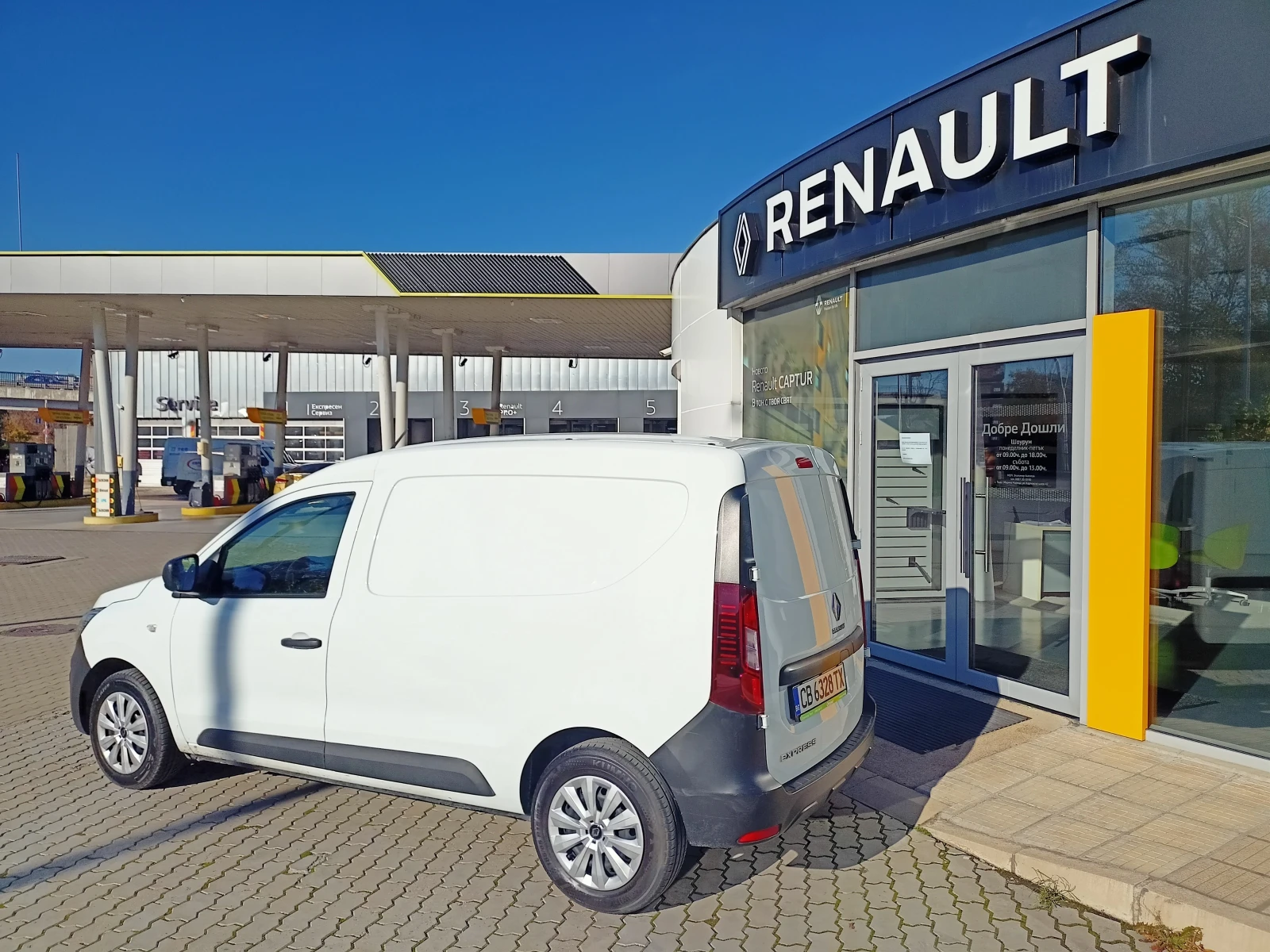 Renault Express 1.5 dCi VAN 1+ 1 | Mobile.bg   7