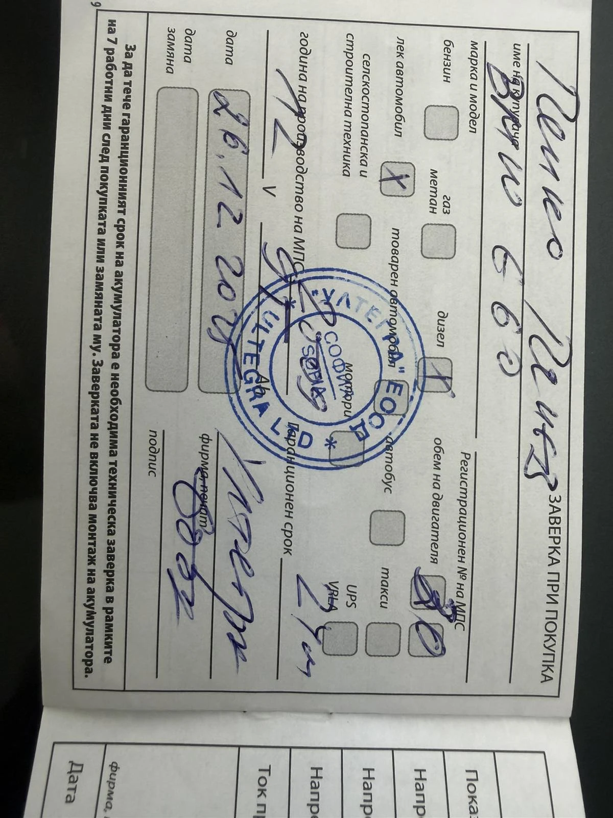 BMW 530 525, снимка 16 - Автомобили и джипове - 55875199