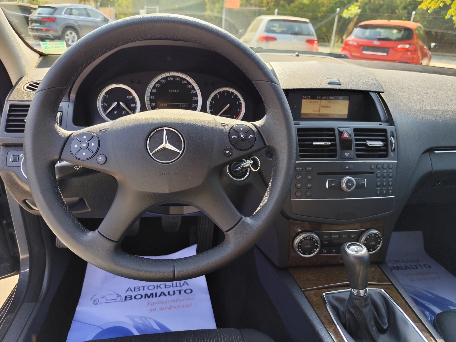 Mercedes-Benz C 180 1.8i* KOMPRESSOR/ELEGANCE/ KLIMA/135000km/, снимка 9 - Автомобили и джипове - 56021113