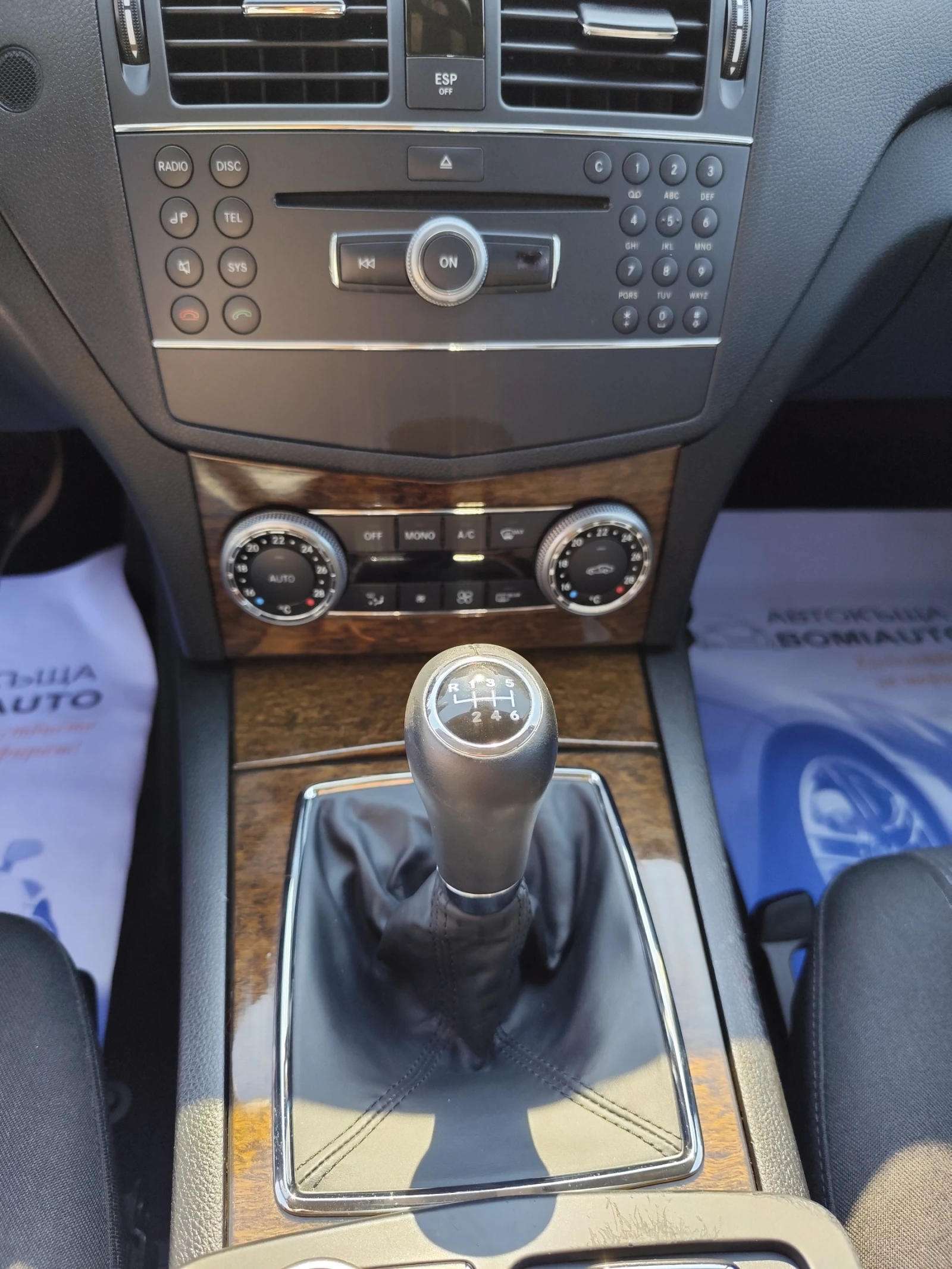 Mercedes-Benz C 180 1.8i* KOMPRESSOR/ELEGANCE/ KLIMA/135000km/, снимка 10 - Автомобили и джипове - 56021113