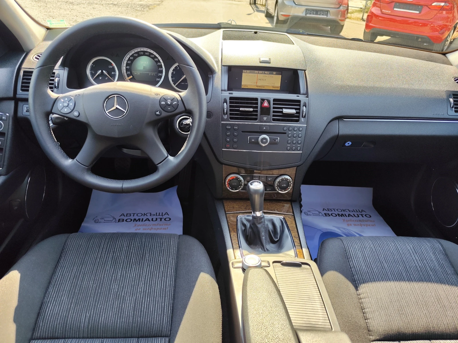 Mercedes-Benz C 180 1.8i* KOMPRESSOR/ELEGANCE/ KLIMA/135000km/, снимка 8 - Автомобили и джипове - 56021113