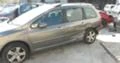 Peugeot 307 2,0 hdi, снимка 7