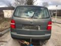 VW Touran 2.0 TDI, снимка 3