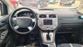 Ford Kuga 2.0TDCI 163кс автомат, снимка 12