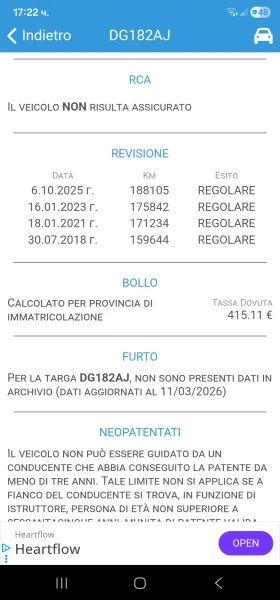 SsangYong Rexton 2.7XDi= 4x4= FaceLift=  - 3950 € / 7725.53 лв. - 39254206 16