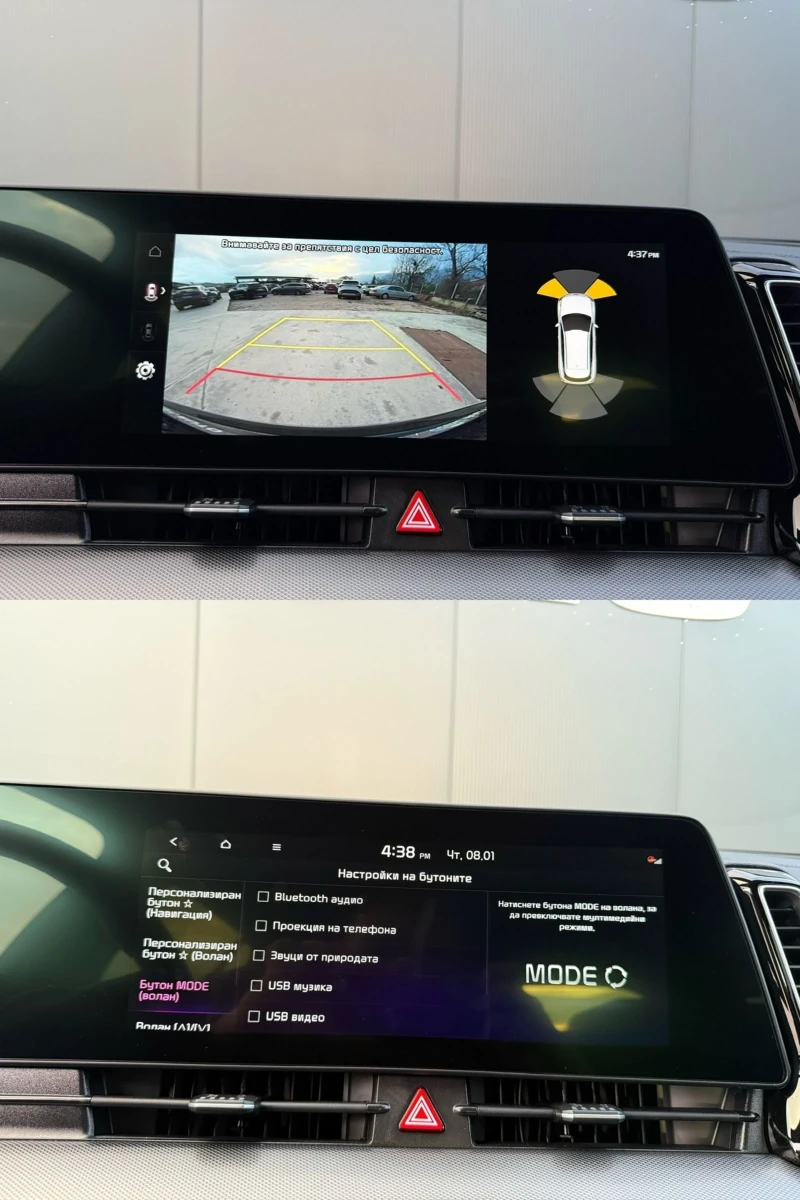 Kia Sportage GT LINE 230hp HYBRID, снимка 15 - Автомобили и джипове - 52835073