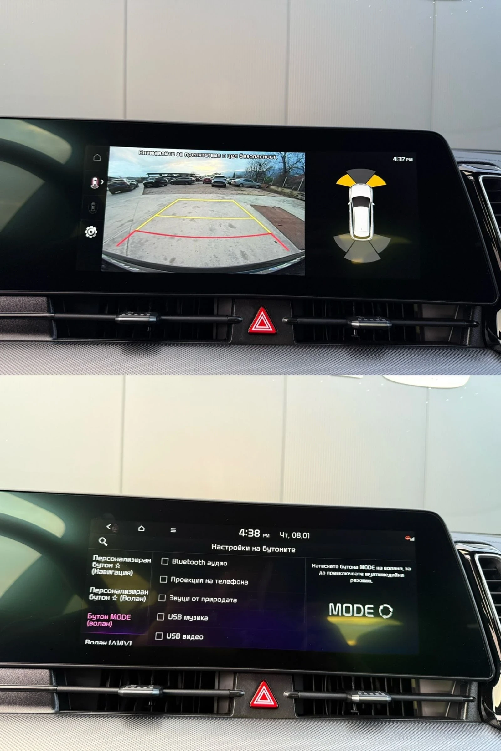 Kia Sportage GT LINE 230hp HYBRID | Mobile.bg � ����������� 15