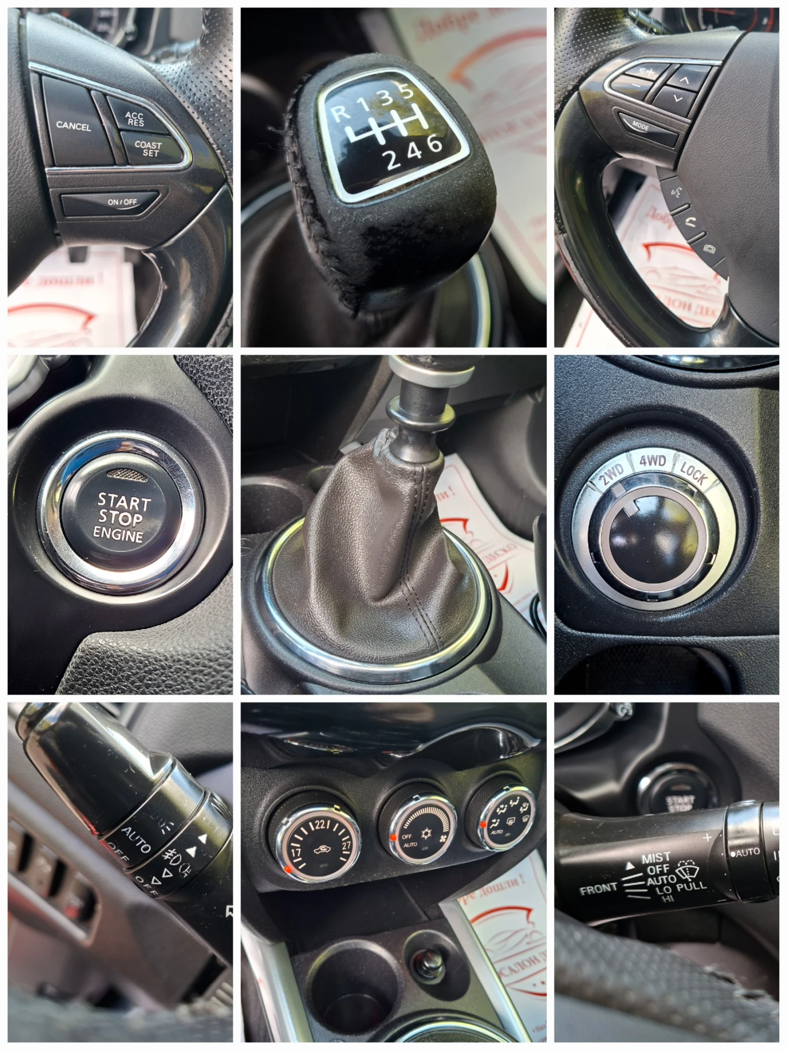 Peugeot 4008 2.0HDi 4x4 6��. ALLURE* ����* ��������* KEYLESS* � | Mobile.bg � ����������� 10