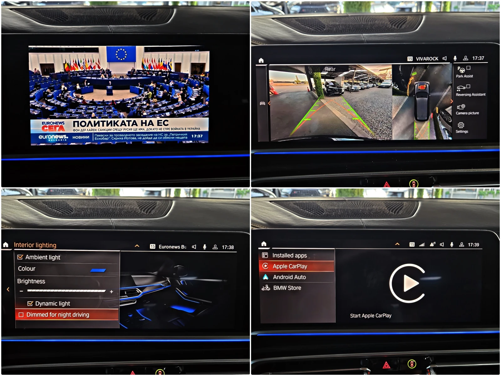 BMW X7 M50D/SWAROVSKI/��������/��������/7�����/�Vx3/PANO/ | Mobile.bg � ����������� 13