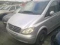 Mercedes-Benz Vito 2.2 CDI, снимка 1