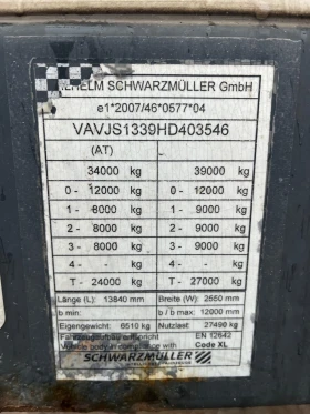 Полуремарке Schwarzmuller МЕГА, снимка 15 - Ремаркета - 53528245