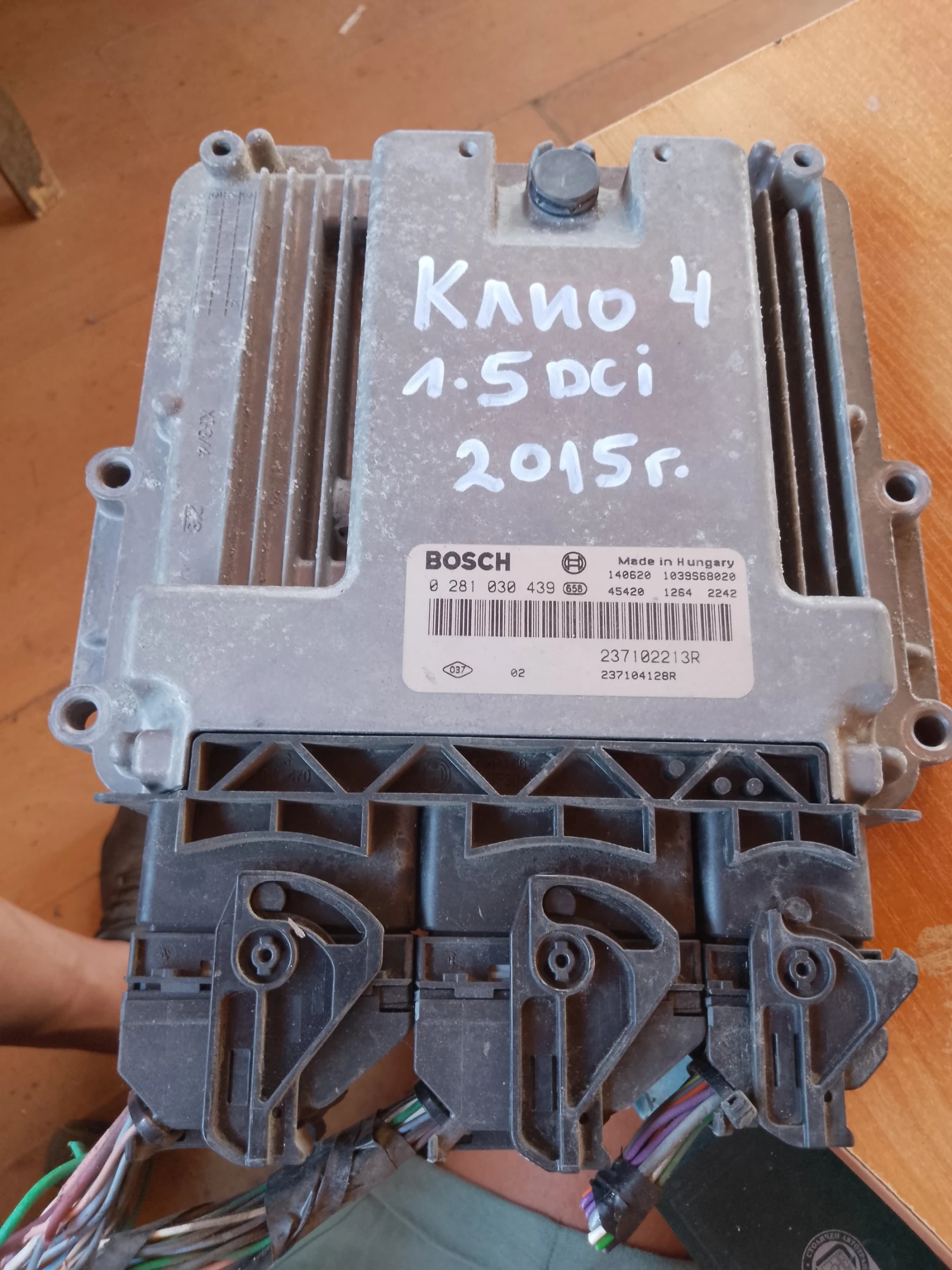 237102213,0281030439    4 1.5 | Mobile.bg   1