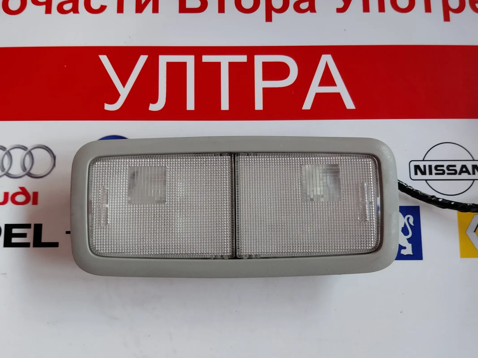 81250-05030 ������ �� Toyota Auris E180  8125005030 | Mobile.bg � ����������� 1