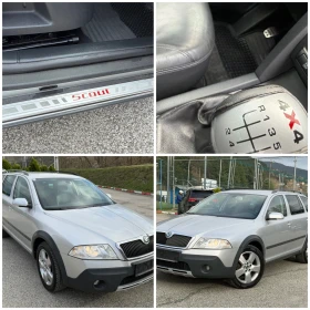 Skoda Octavia 2.0TDI SCOUT 4х4, снимка 17