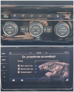 VW Passat Digital Germany Highline Обдухване - 33000 лв. - 73067418 | Car24.bg