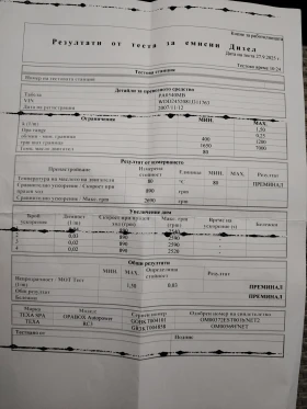 Mercedes-Benz B 200 B200 sport - 4000 € / 7823.32 лв. - 26669531 6