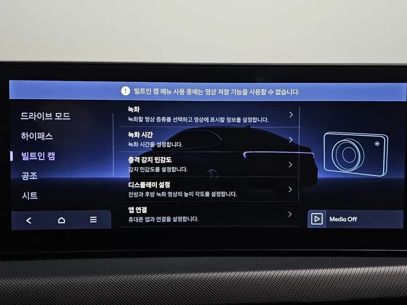 Hyundai Sonata 1.6 Turbo S, снимка 10 - Автомобили и джипове - 55896266