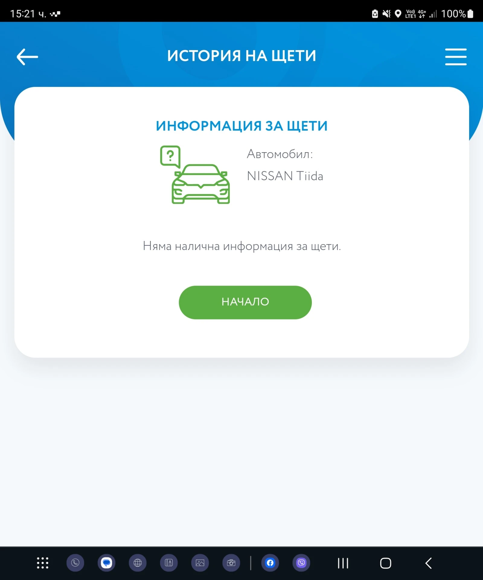 Nissan Tiida 1.5 dCi   | Mobile.bg   12