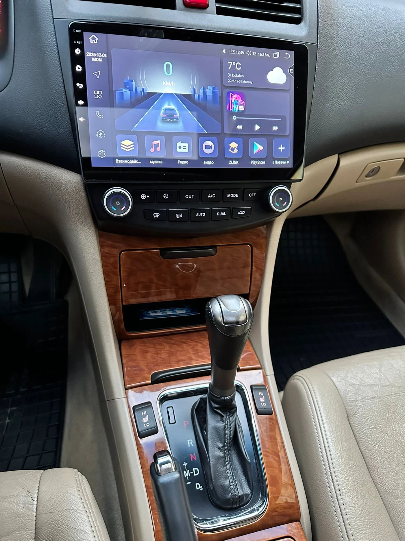 Honda Accord 2.4 ��, ���, ���������! | Mobile.bg � ����������� 12