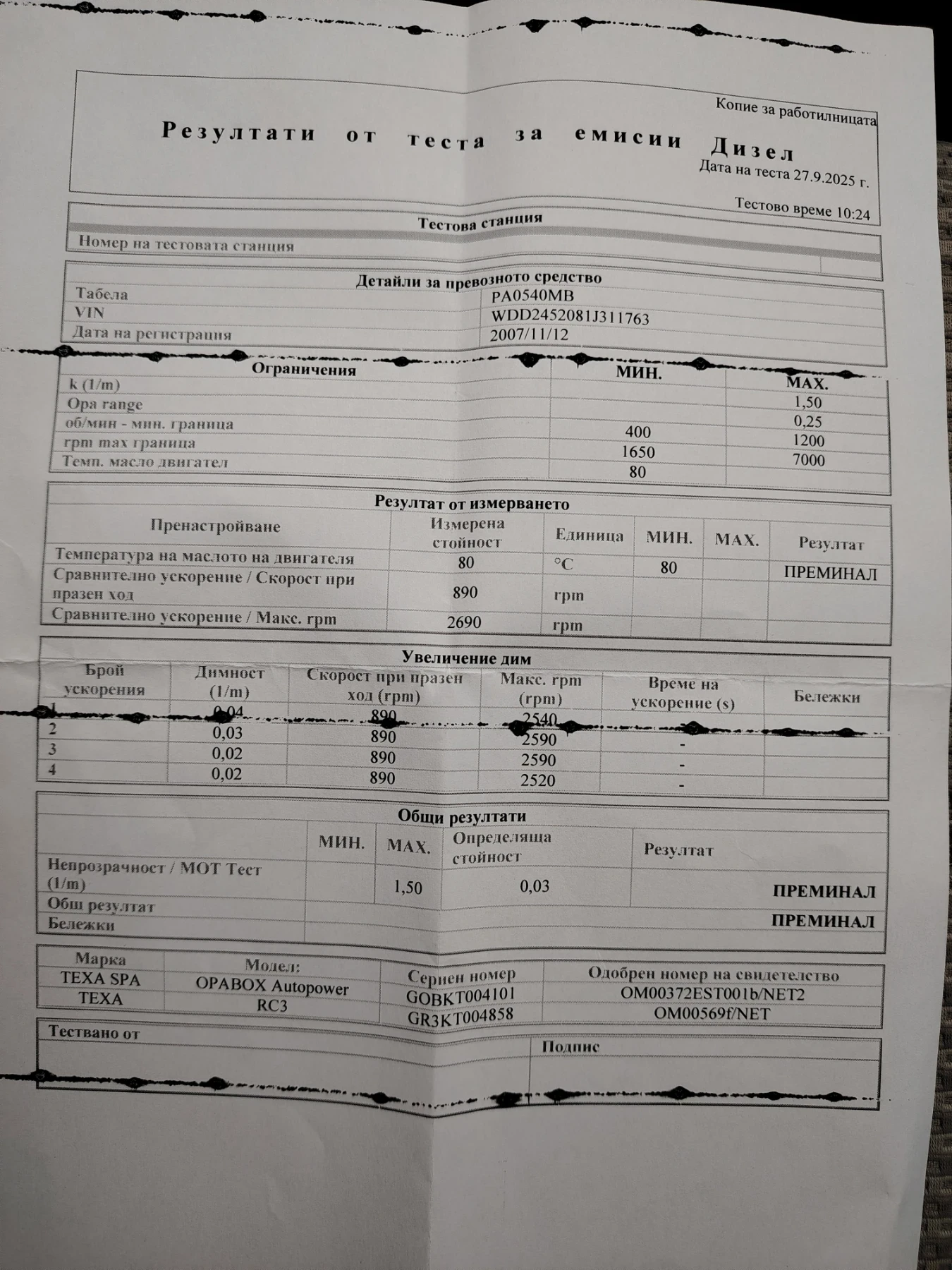 Mercedes-Benz B 200 B200 sport - изображение 6