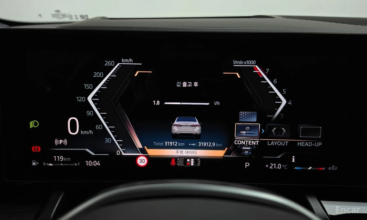 BMW 530 i xDrive | Mobile.bg � ����������� 6