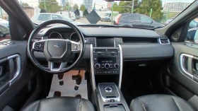 Land Rover Discovery Sport 2, 0d 4x4 128000км., снимка 7
