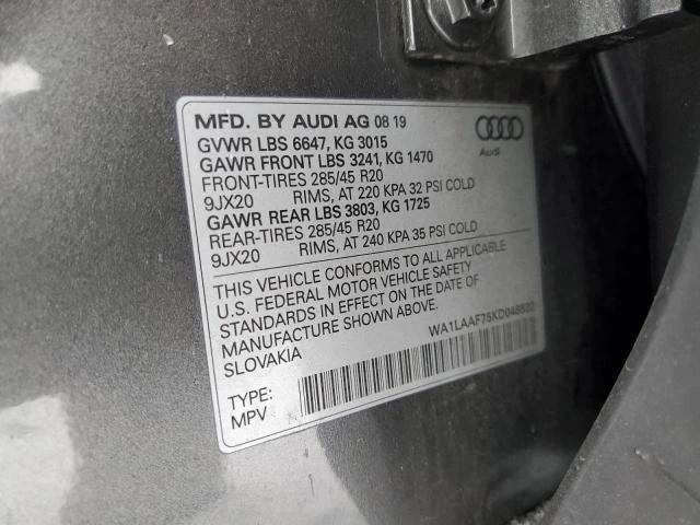 Audi Q7, снимка 13 - Автомобили и джипове - 49222352