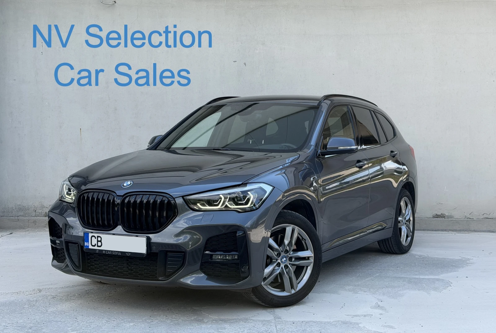 BMW X1 25e xDrive от БГ