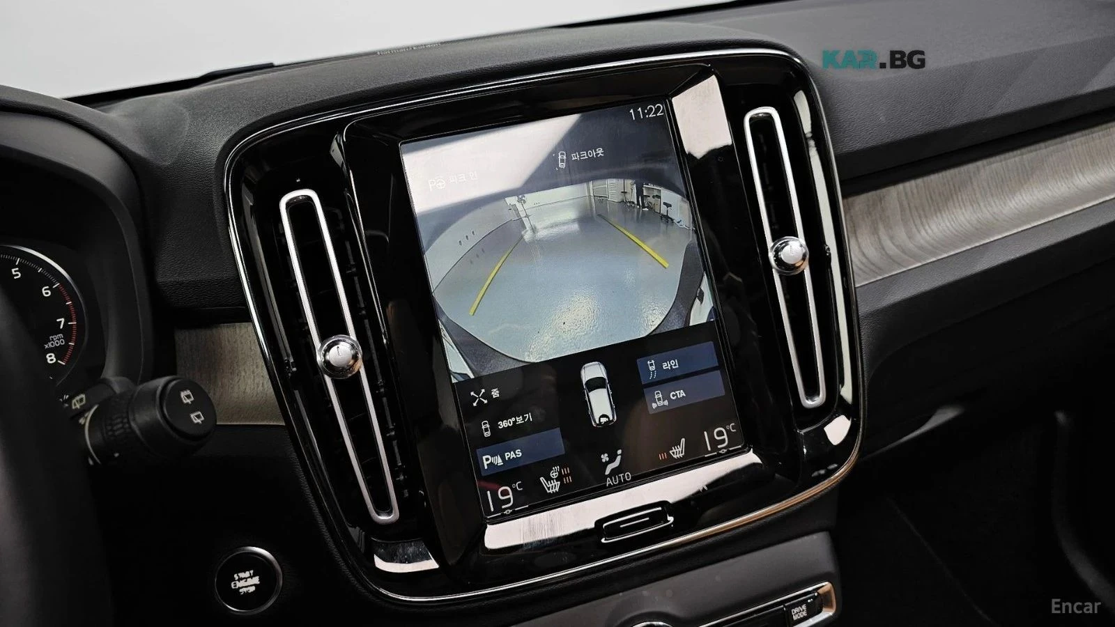 Volvo XC40, снимка 15 - Автомобили и джипове - 56736655