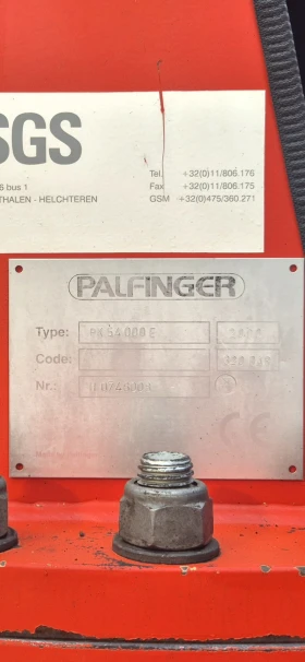 Iveco Cursor PALFINGER PK 54000 E + fly jib PJ 115 v2 | Mobile.bg � ����� ������ 11
