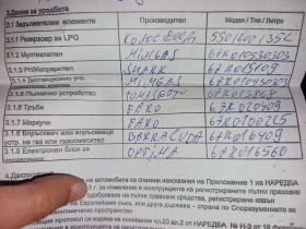Toyota Verso 1.6 на газ, снимка 16