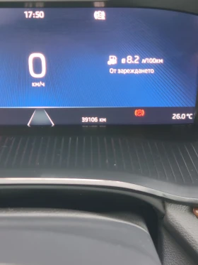 Обява за продажба на Skoda Octavia 2:0 TDI 4x4 DSG 200HP  Headup ~60 000 лв. - изображение 1