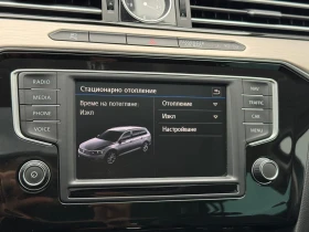 Обява за продажба на VW Passat VW Passat Var. SS HL 2.0TDI SCR BMT 4MOTION ~29 900 лв. - изображение 9 | Auto.bg Обява за продажба на VW Passat VW Passat Var. SS HL 2.0TDI SCR BMT 4MOTION ~29 900 лв. - изображение 9