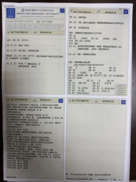 Skoda Octavia 1.6TDI - 7500 € / 14668.73 лв. - 49708765 15