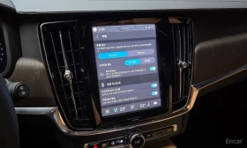 Volvo V90 B5 Ultimate AWD | Mobile.bg � ����� ������ 16