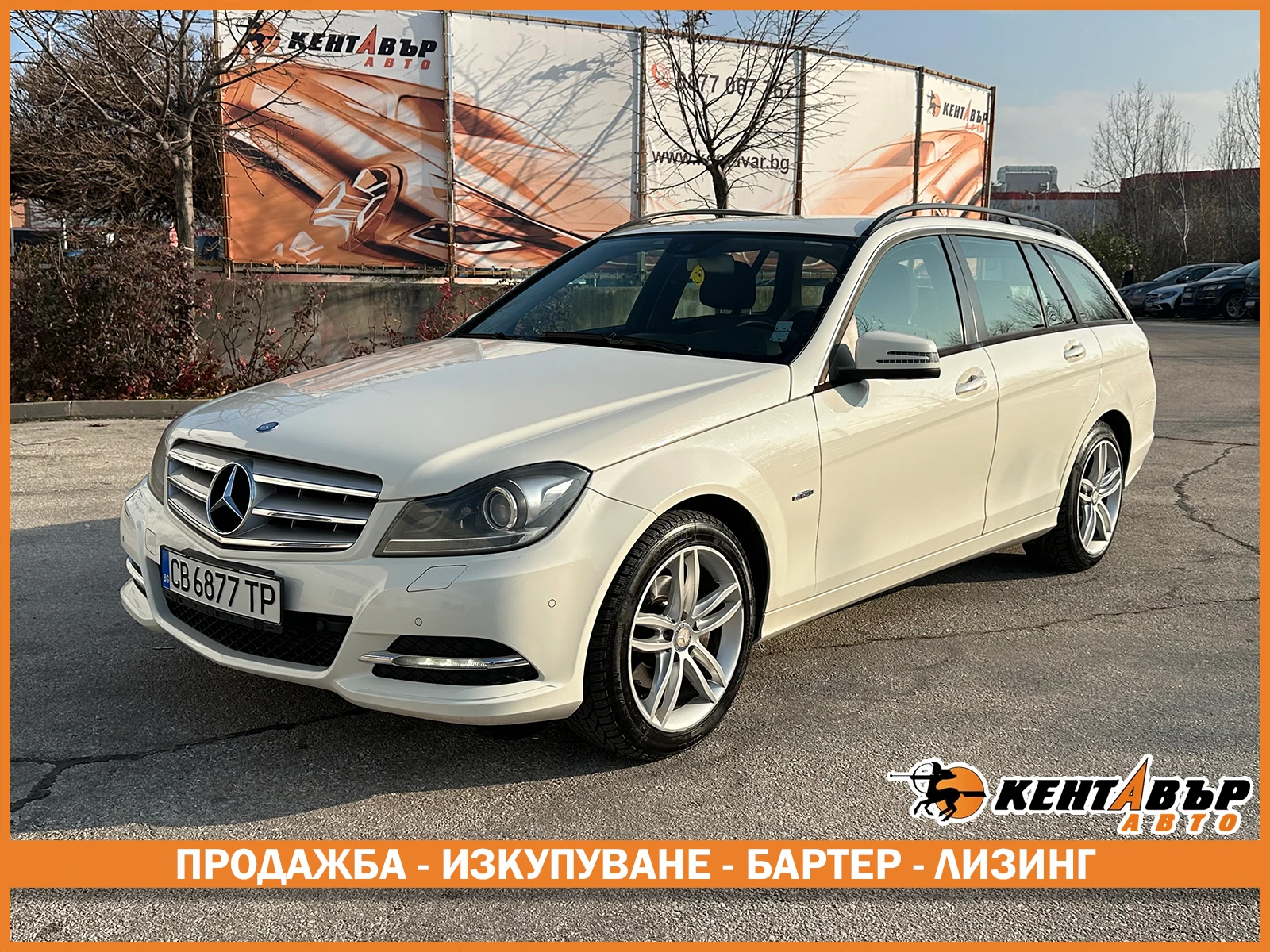 Mercedes-Benz C 220 2.2d 170 к.с. , снимка 1